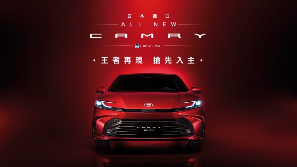 Toyota-Camry